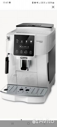 Кофемашина delonghi ecam220.20. W