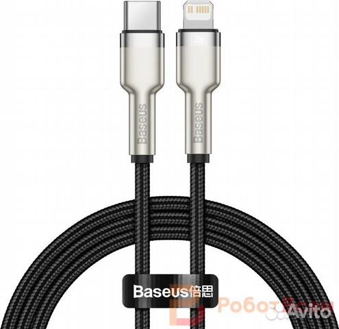 Кабель Baseus Cafule, Type-C - Lightning, 20W, 1м