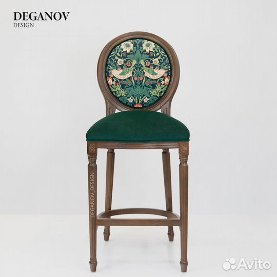 Дизайнерский Барный Стул