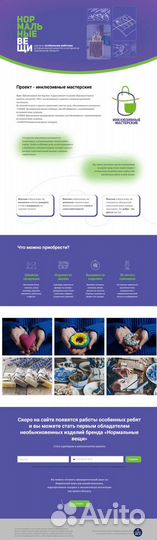 Создам сайт, лого, подарочные сертификаты, визитки