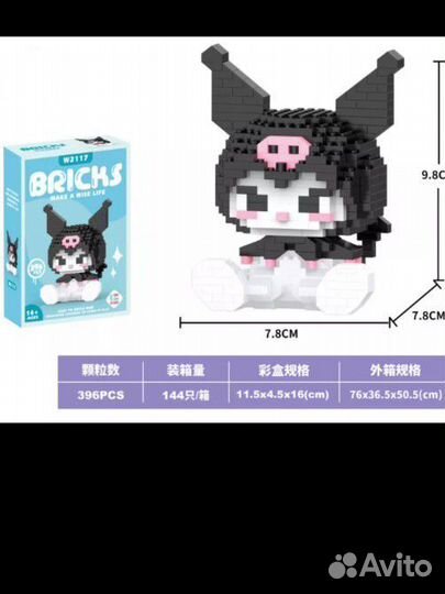 Конструктор 3 Д из миниблоков Куроми