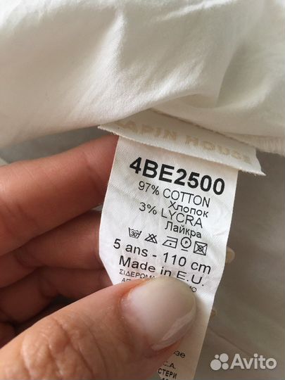 Блузка белая для девочки Lapin house