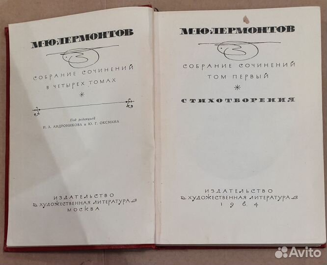 Детские книги СССР и не только