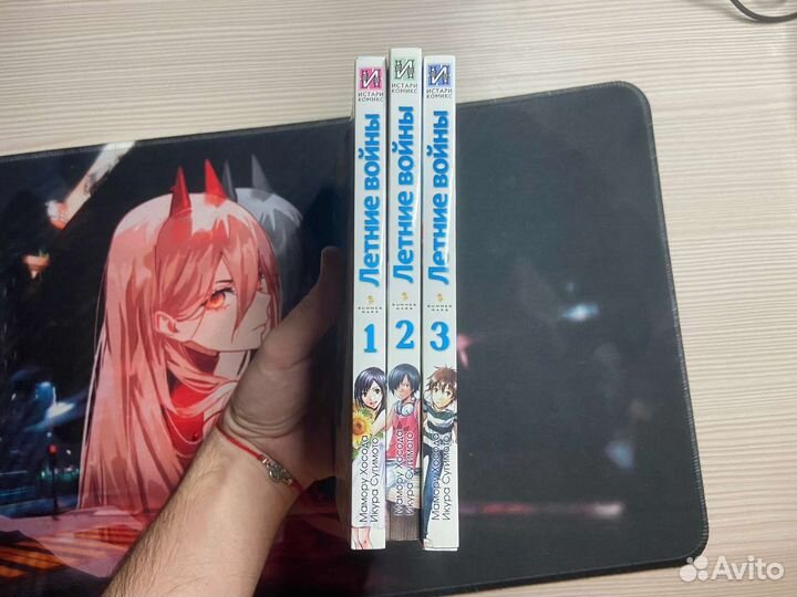 Манга летние войны от истари комикс