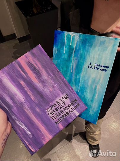 Мастер класс по рисованию. Картина-Аффирмация