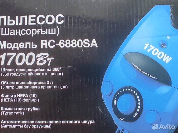 Пылесос daewoo