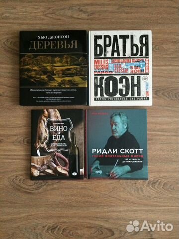 Книги Ридли Скотт, Братья Коэн и тд