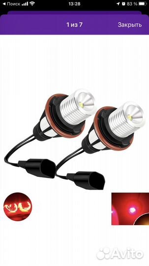 Лампы «ангельские глазки» для BMW