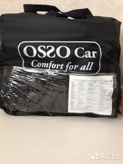 Автогамак osso Car Premium 145х180 для собак