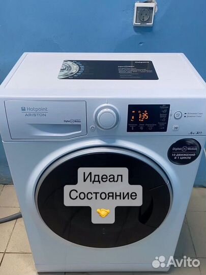 Стиральная машина аристон