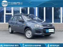 ВАЗ (LADA) Kalina 1.6 MT, 2016, 148 000 км, с пробегом, цена 545 000 руб.