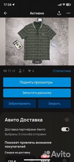 Поло fred perry доставка