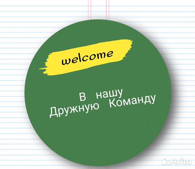 Продавец(научим разбираться в технике,Большая)