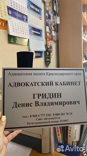 Таблички на дверь, часы работы, информационные