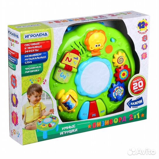 Игрушка обучающая 