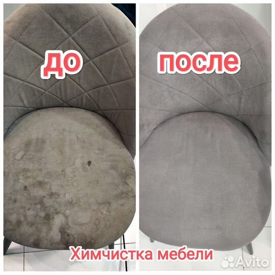 Клининг Озонирование помещения