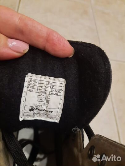 Коньки фигурные nordway