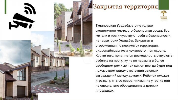 Участок 7,9 сот. (ИЖС)