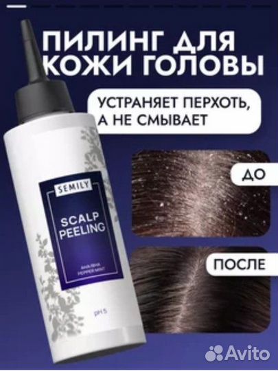 Всё для ухода лица, волос и тела