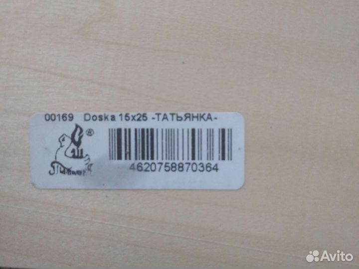 Доска (липа)