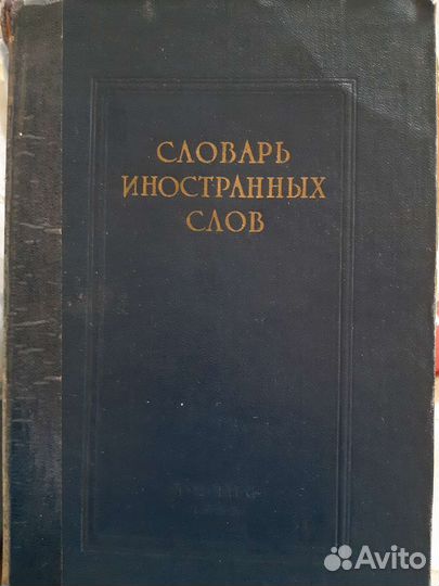 Медицинские книги