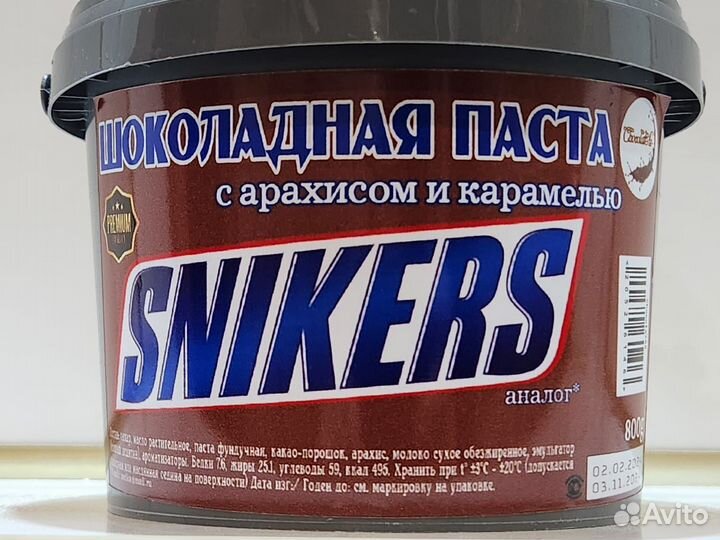 Шоколадная паста оптом (не Израиль)