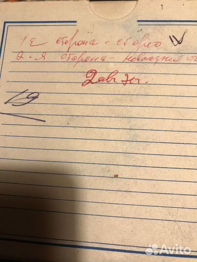 Катушка 1970 год японская музыка