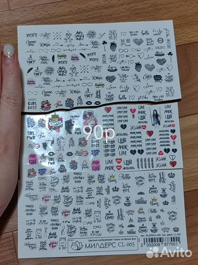 Наклейки для маникюра