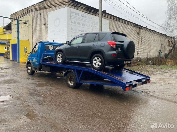 Эвакуатор 24/7