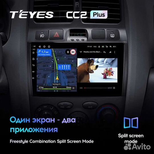 Магнитола Hyundai Santa Fe 2000-2012 Teyes