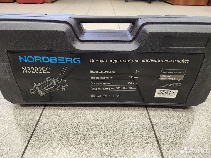 Домкрат подкатной 2т в кейсе Nordberg N3202EC