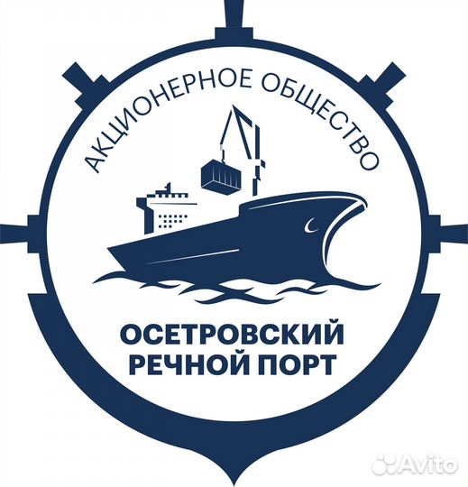 Тальман (Приёмосдатчик)