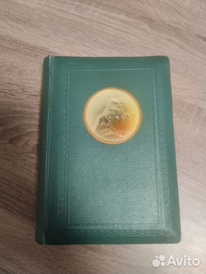 Фотоальбом