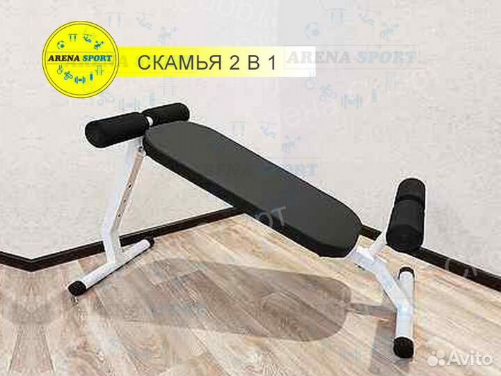 Скамья для пресса Digger hd009 4