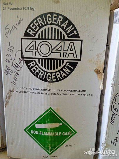 Фреон 404а, 600а