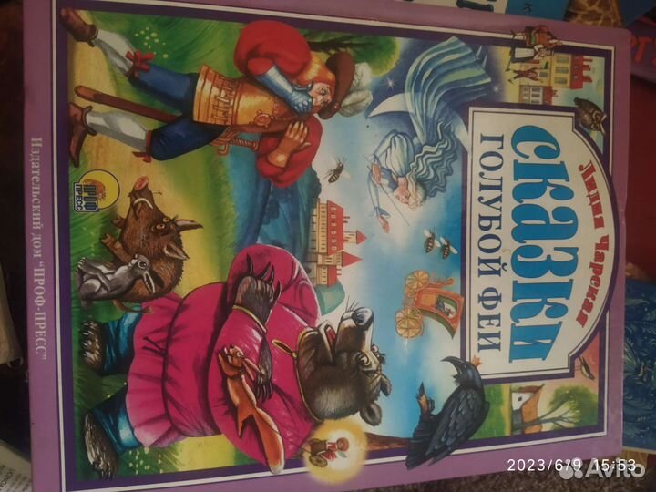 Детские книги