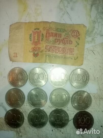 Монеты СССР