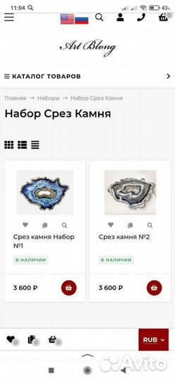 Набор для рисования эпоксидной смолой