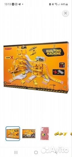 Oминифигурки