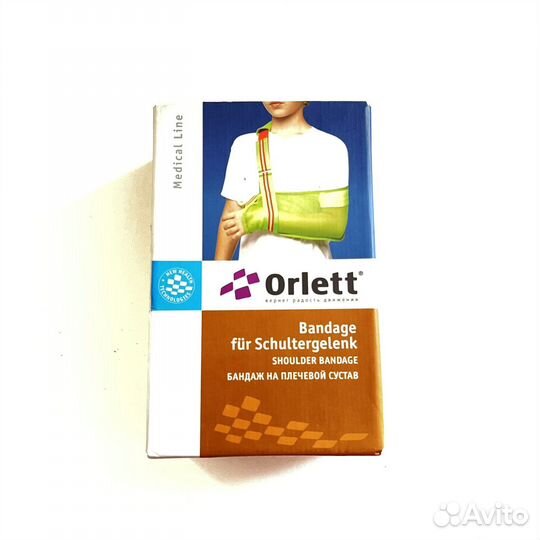 Бандаж для плечевого сустава Orlett