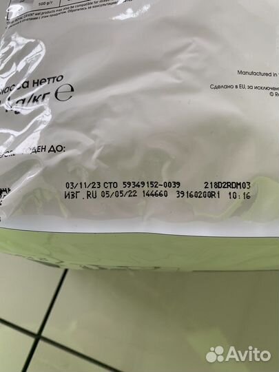 Корм для собак