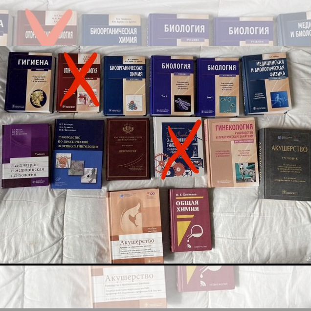 Книги по медицине