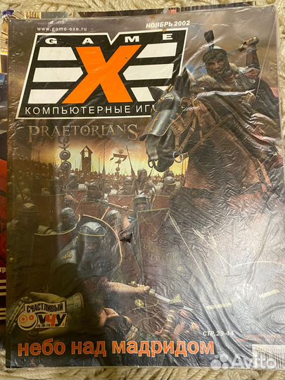 Журналы цена за все