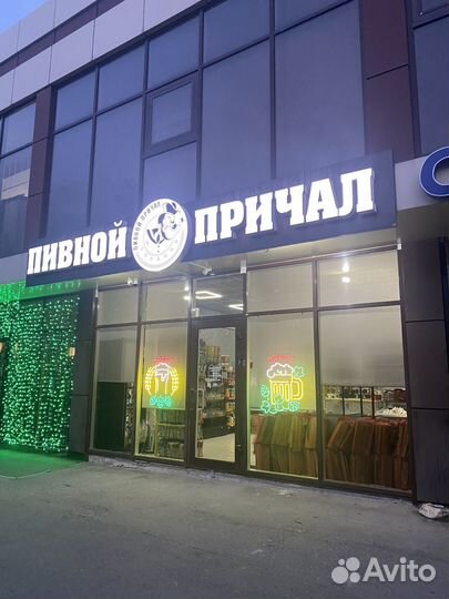 Продам вывеску