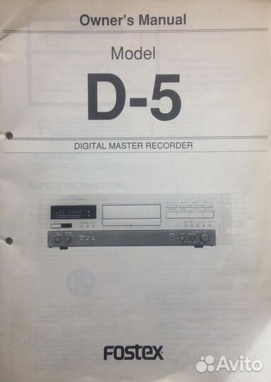 Цифровой магнитофон DAT Fostex D5