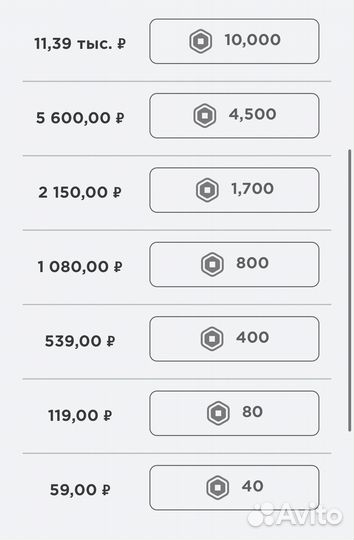 Робуксы роблокс. Robux roblox игра мини прайсы