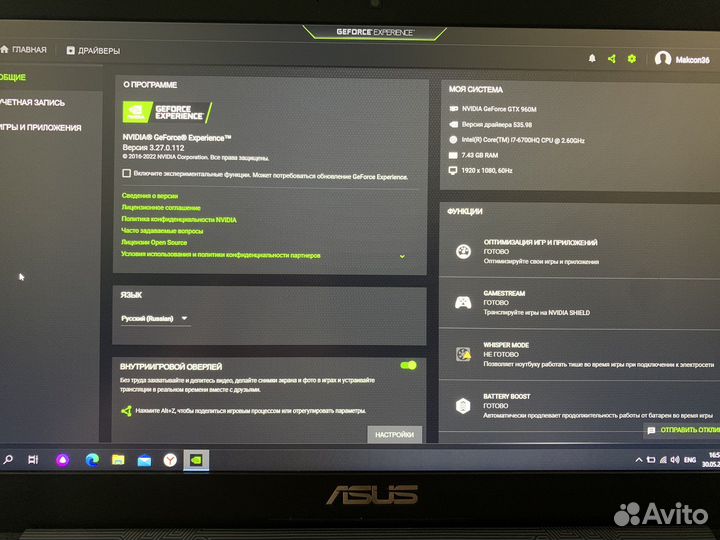 Ноутбук asus gl552vw