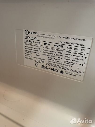 Холодильник indesit