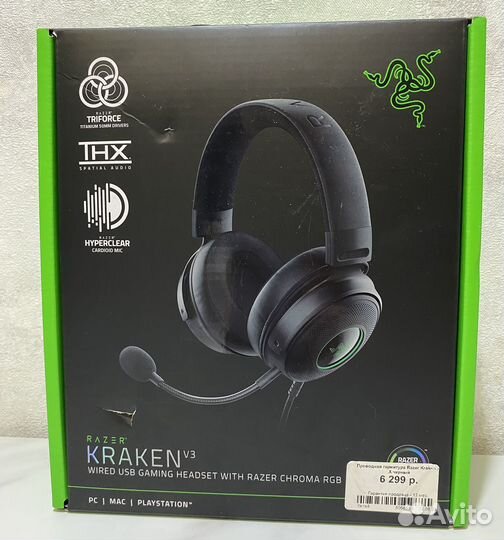 Беспроводные наушники