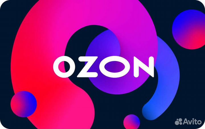 Ozon сертификат